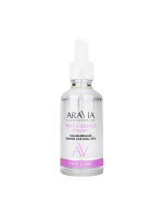 Пилинг для лица с кислотами Aravia Peeling, 50 мл